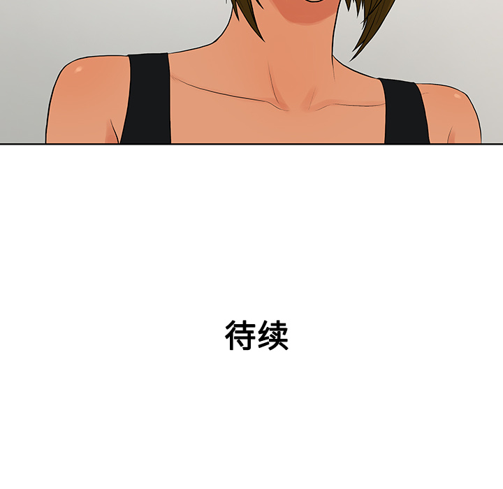 [Manhwa] A man surrounded by a goddess Plot, big breasts#[96P]-94