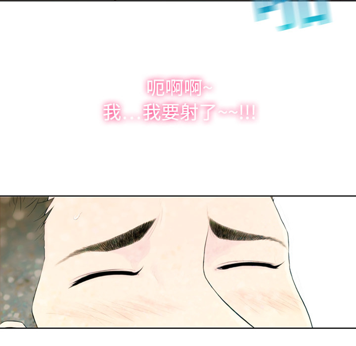 [韩国漫画] 被女神环绕的男人 剧情,巨乳大奶#[122P]-101