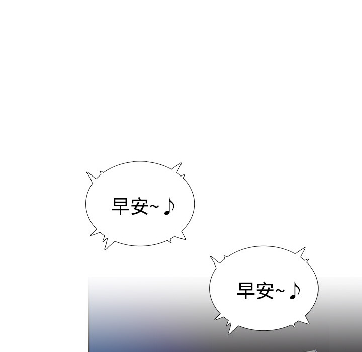 [韩国漫画] 被女神环绕的男人 剧情,巨乳大奶#[122P]-102