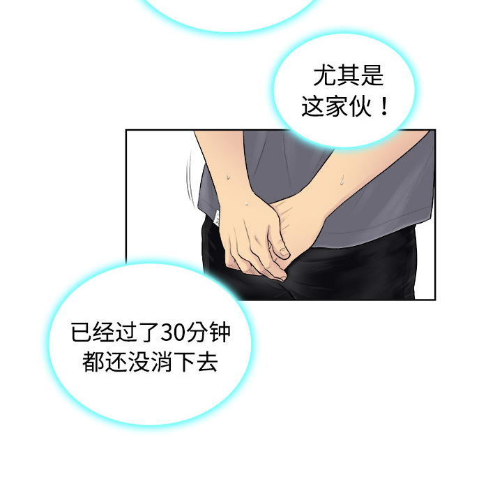 [韩国漫画] 被女神环绕的男人 剧情,巨乳大奶#[122P]-114