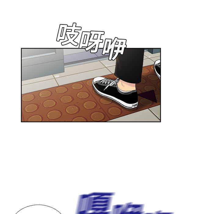 [韩国漫画] 被女神环绕的男人 剧情,巨乳大奶#[122P]-115