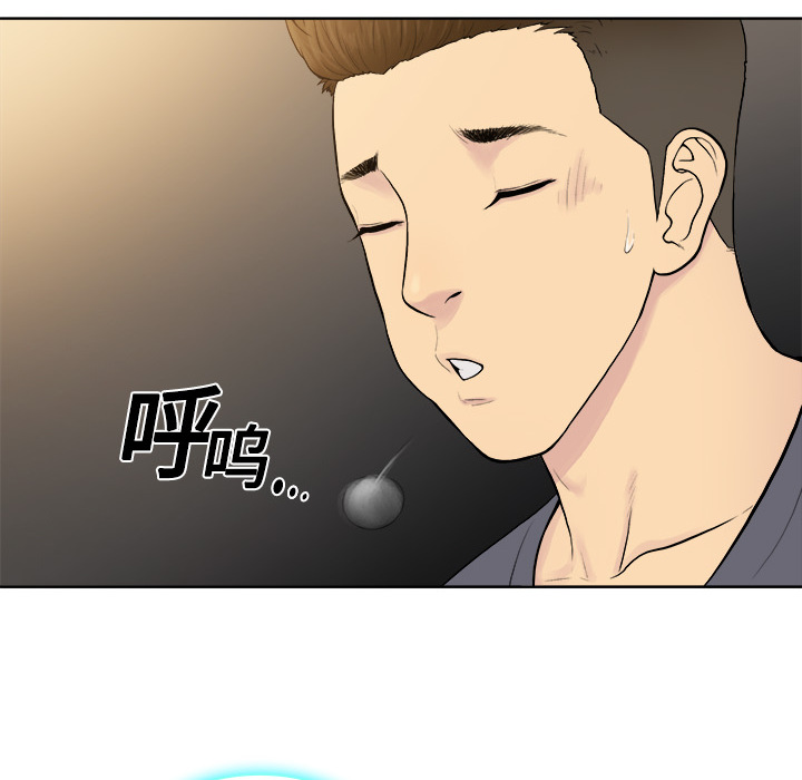 [韩国漫画] 被女神环绕的男人 剧情,巨乳大奶#[122P]-118