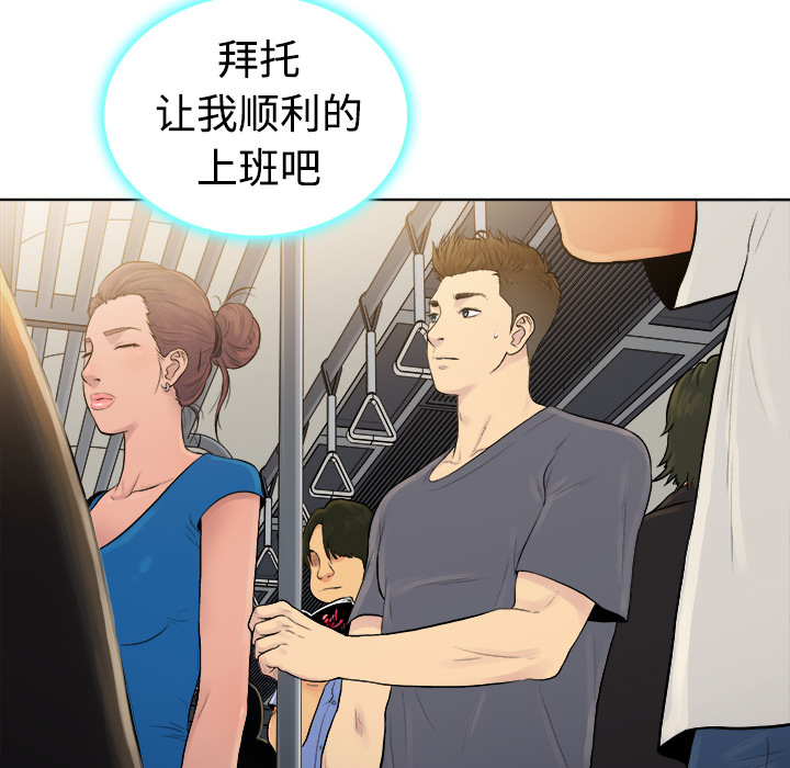 [韩国漫画] 被女神环绕的男人 剧情,巨乳大奶#[122P]-119