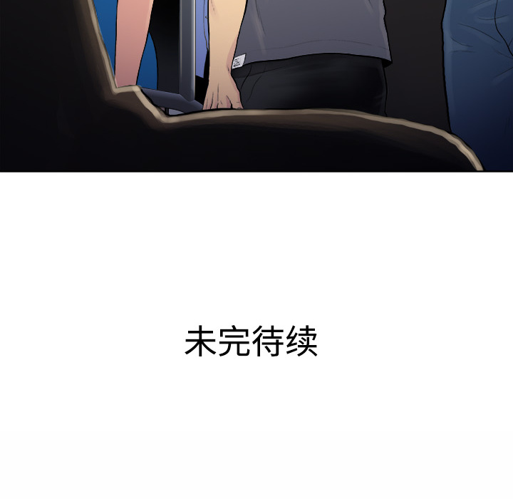 [韩国漫画] 被女神环绕的男人 剧情,巨乳大奶#[122P]-120
