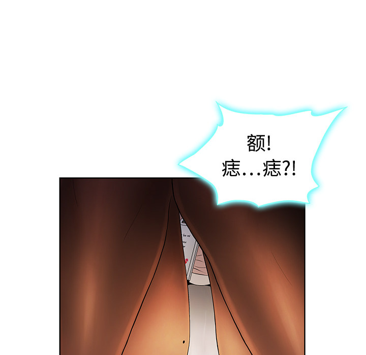 [韩国漫画] 被女神环绕的男人 剧情,巨乳大奶#[122P]-23
