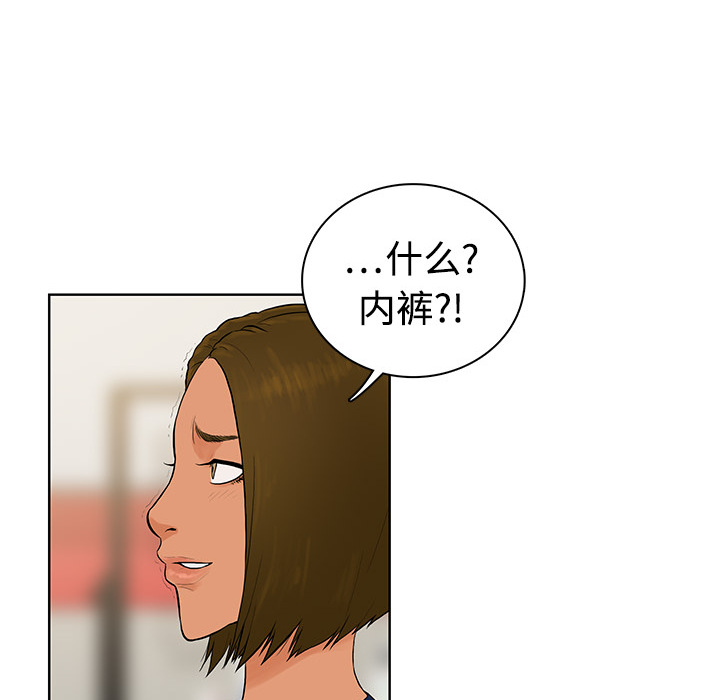 [韩国漫画] 被女神环绕的男人 剧情,巨乳大奶#[122P]-32