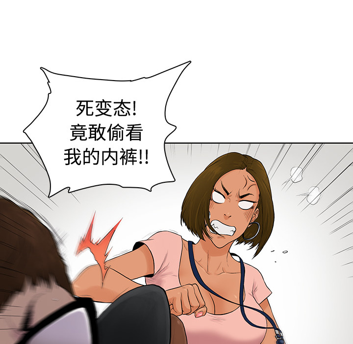 [韩国漫画] 被女神环绕的男人 剧情,巨乳大奶#[122P]-34