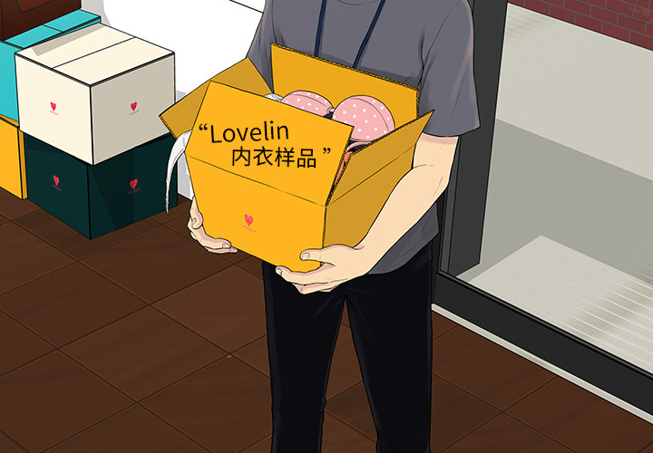 [韩国漫画] 被女神环绕的男人 剧情,巨乳大奶#[122P]-4