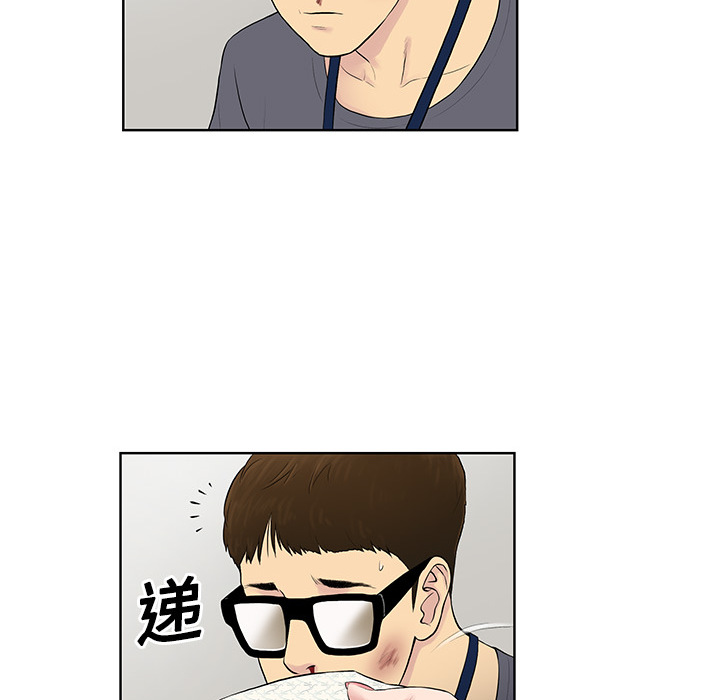 [韩国漫画] 被女神环绕的男人 剧情,巨乳大奶#[122P]-40