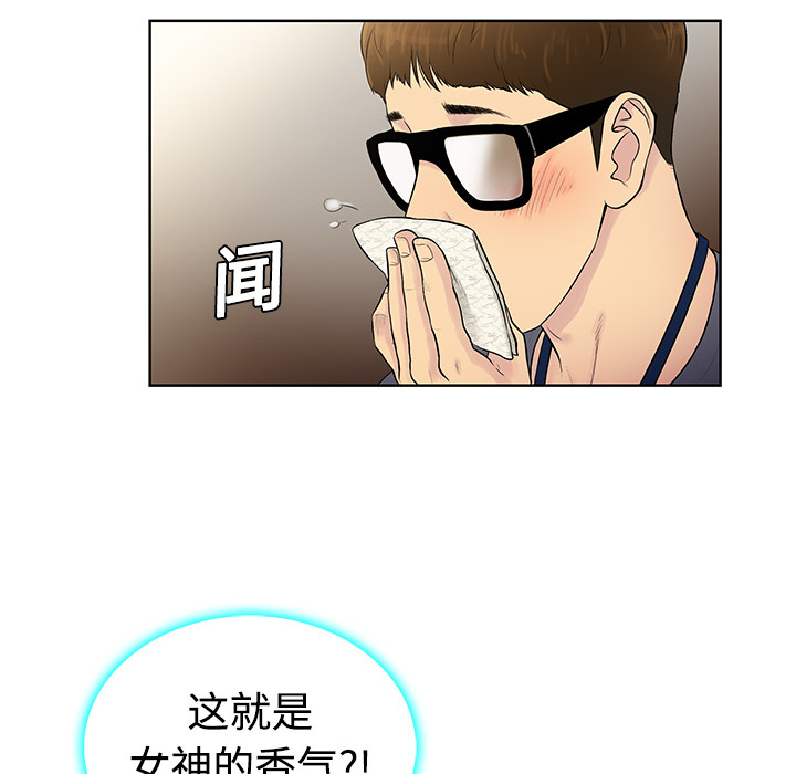 [韩国漫画] 被女神环绕的男人 剧情,巨乳大奶#[122P]-48