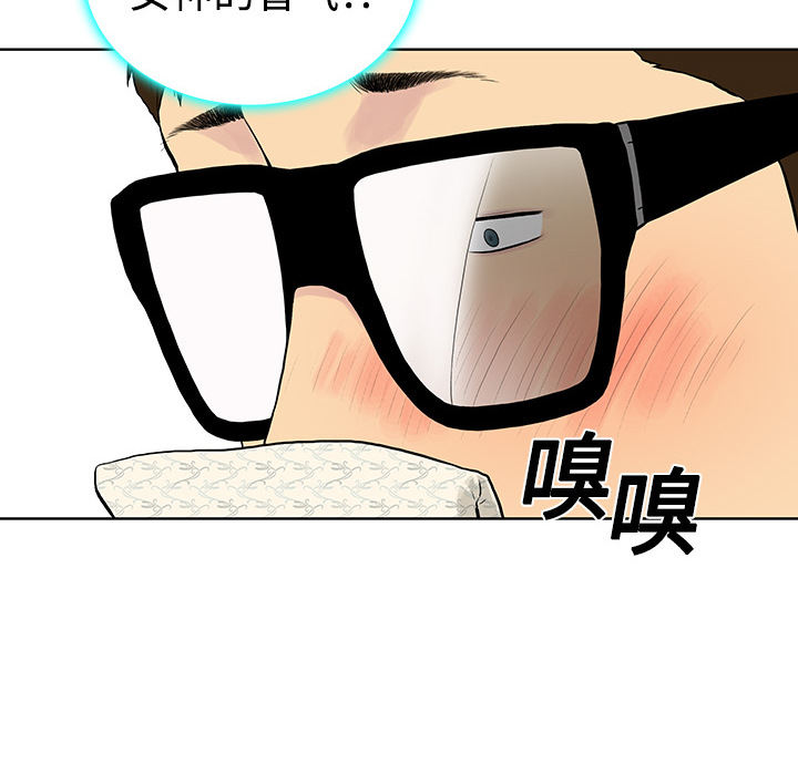 [韩国漫画] 被女神环绕的男人 剧情,巨乳大奶#[122P]-49