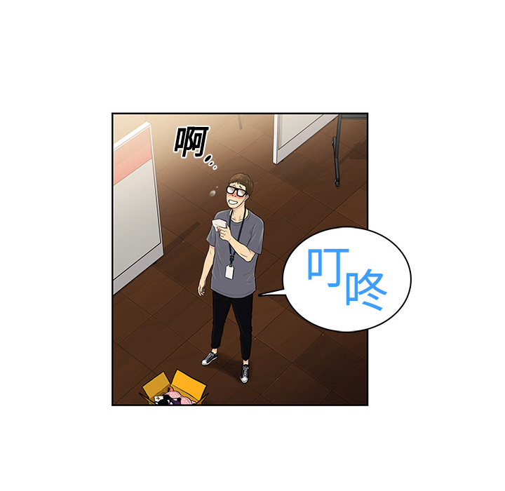 [韩国漫画] 被女神环绕的男人 剧情,巨乳大奶#[122P]-50