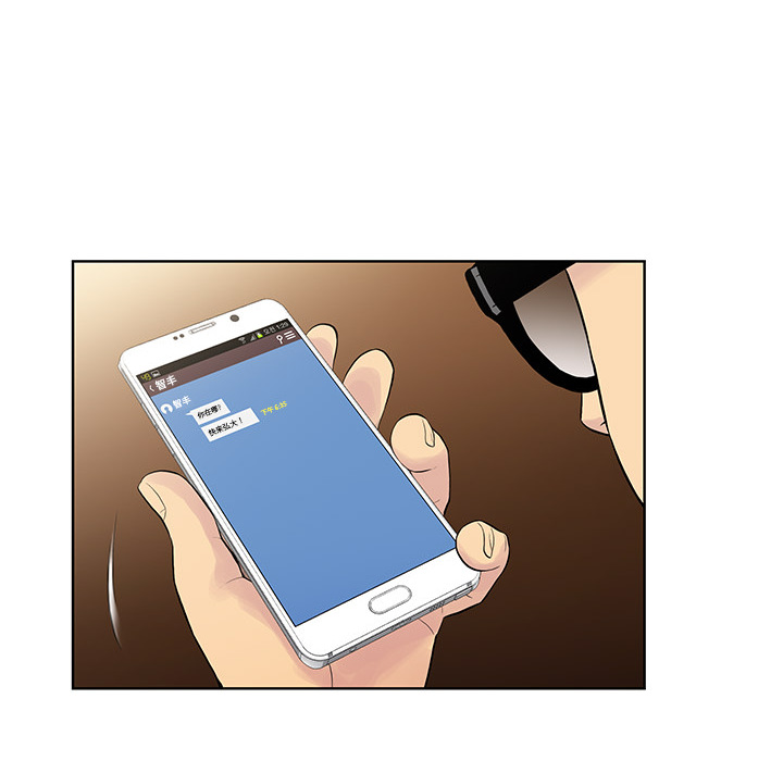 [韩国漫画] 被女神环绕的男人 剧情,巨乳大奶#[122P]-51