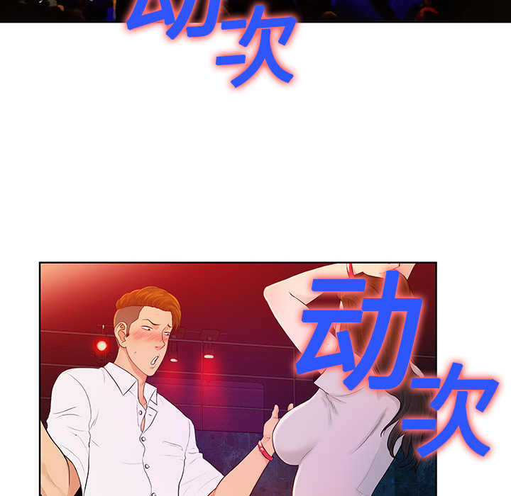 [韩国漫画] 被女神环绕的男人 剧情,巨乳大奶#[122P]-60