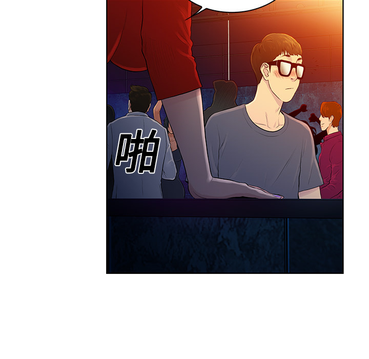 [韩国漫画] 被女神环绕的男人 剧情,巨乳大奶#[122P]-63