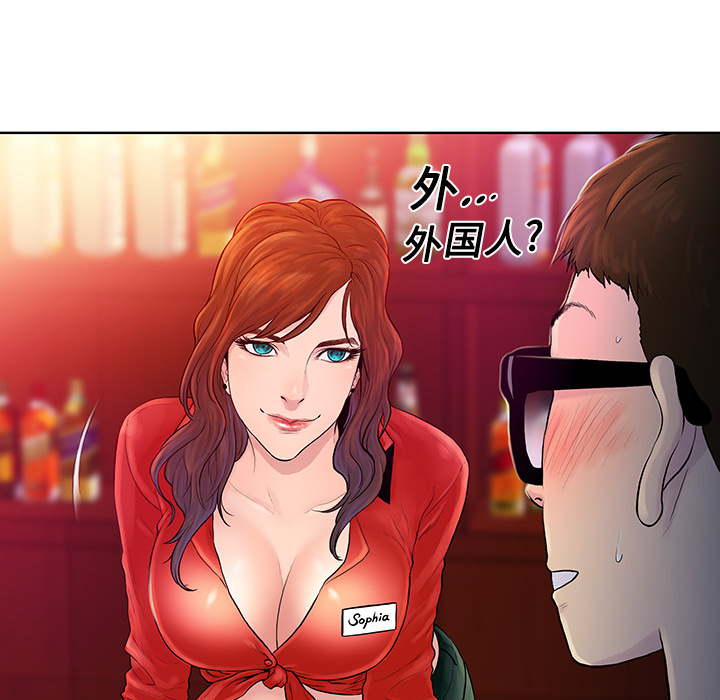[韩国漫画] 被女神环绕的男人 剧情,巨乳大奶#[122P]-64