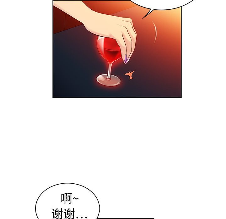 [韩国漫画] 被女神环绕的男人 剧情,巨乳大奶#[122P]-66