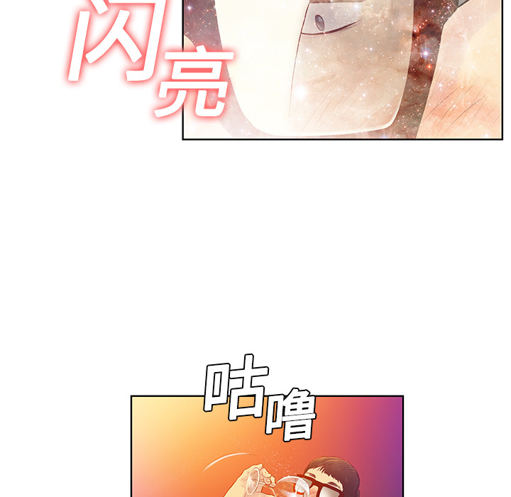 [韩国漫画] 被女神环绕的男人 剧情,巨乳大奶#[122P]-70
