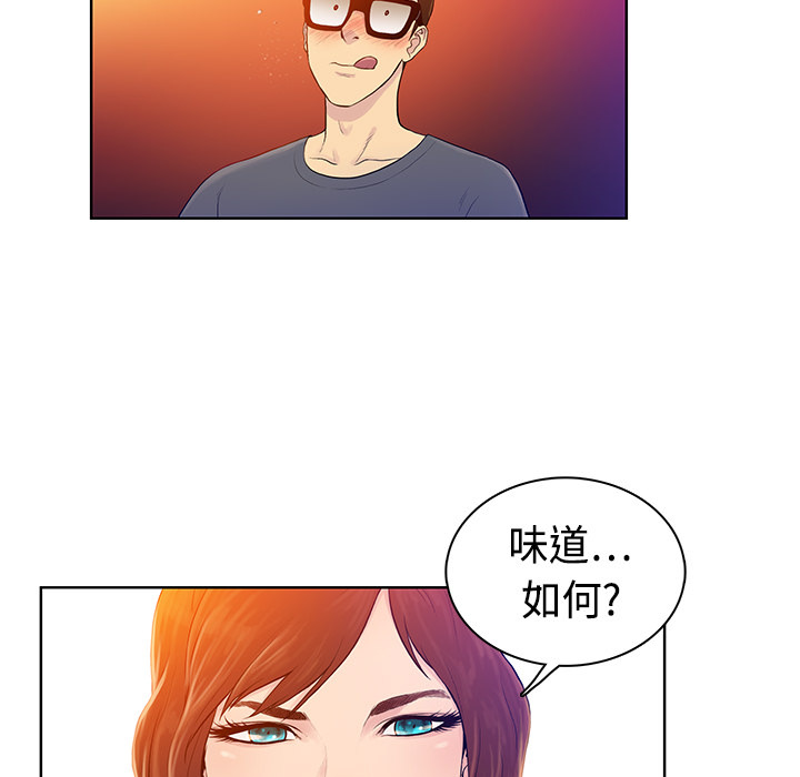 [韩国漫画] 被女神环绕的男人 剧情,巨乳大奶#[122P]-72