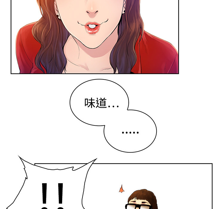 [韩国漫画] 被女神环绕的男人 剧情,巨乳大奶#[122P]-73