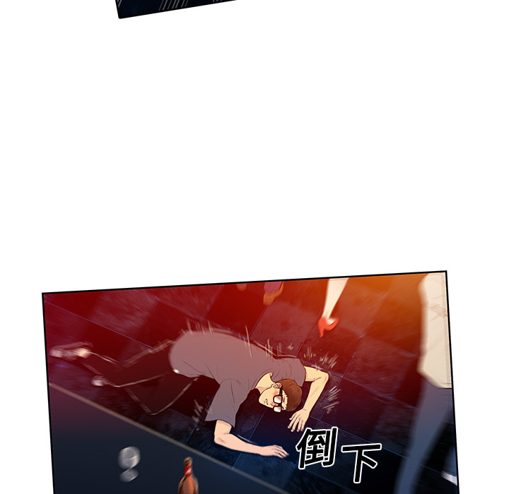 [韩国漫画] 被女神环绕的男人 剧情,巨乳大奶#[122P]-80
