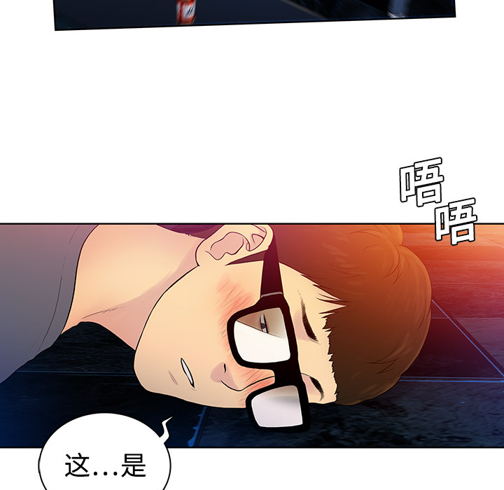 [韩国漫画] 被女神环绕的男人 剧情,巨乳大奶#[122P]-81