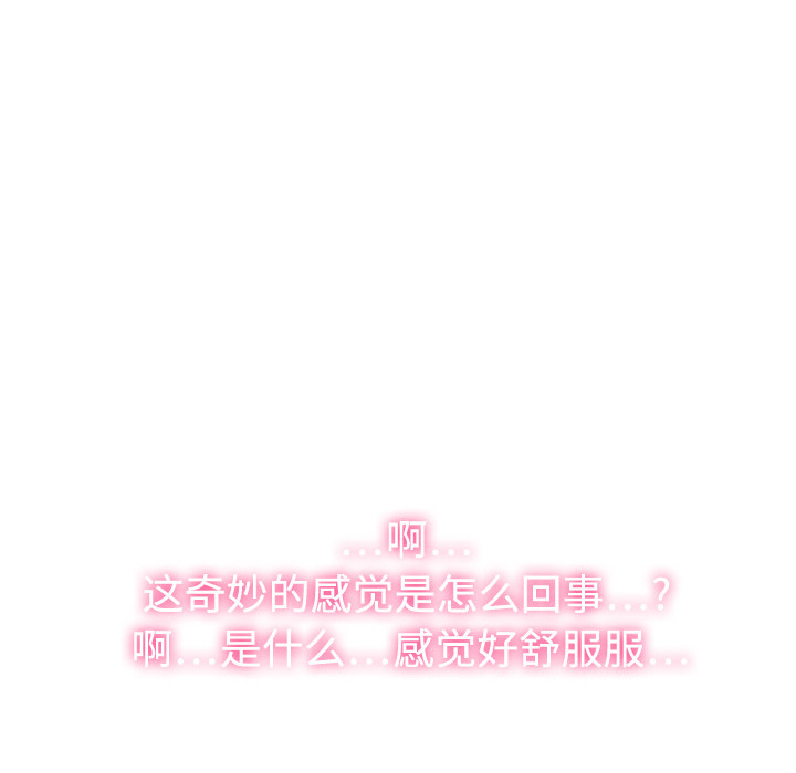 [韩国漫画] 被女神环绕的男人 剧情,巨乳大奶#[122P]-83