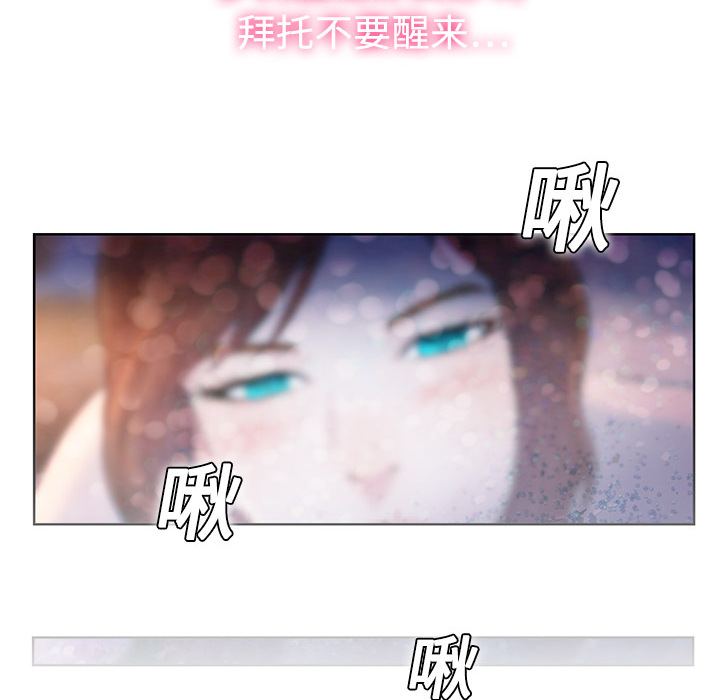[韩国漫画] 被女神环绕的男人 剧情,巨乳大奶#[122P]-88
