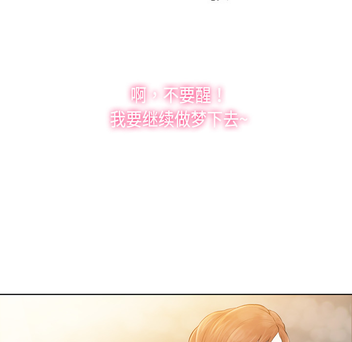 [韩国漫画] 被女神环绕的男人 剧情,巨乳大奶#[122P]-89