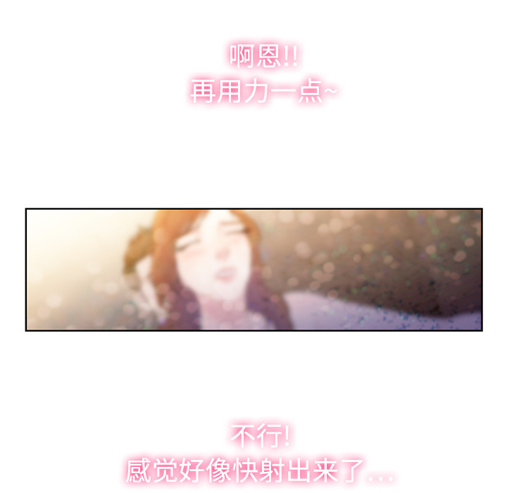 [韩国漫画] 被女神环绕的男人 剧情,巨乳大奶#[122P]-94