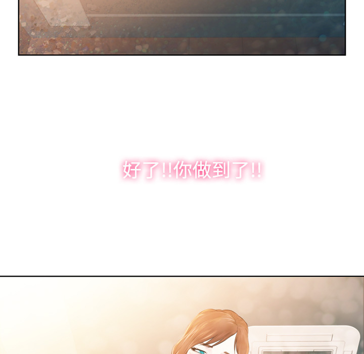 [韩国漫画] 被女神环绕的男人 剧情,巨乳大奶#[122P]-96