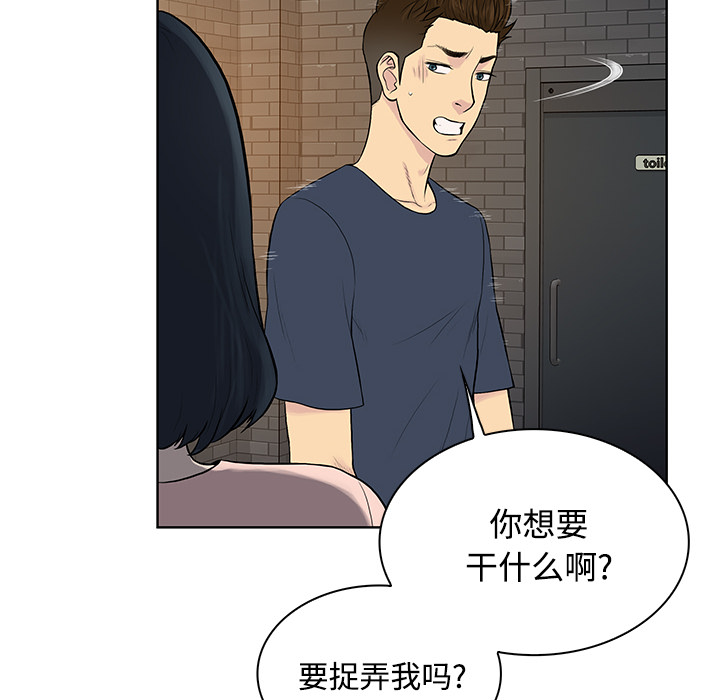[Manhwa] A man surrounded by a goddess Plot, big breasts#[88P]-10