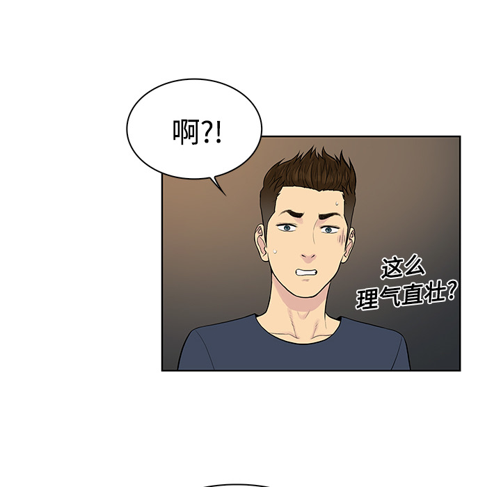 [Manhwa] A man surrounded by a goddess Plot, big breasts#[88P]-12