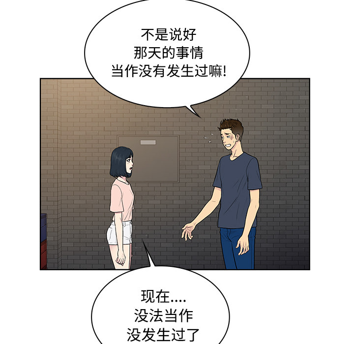 [Manhwa] A man surrounded by a goddess Plot, big breasts#[88P]-13