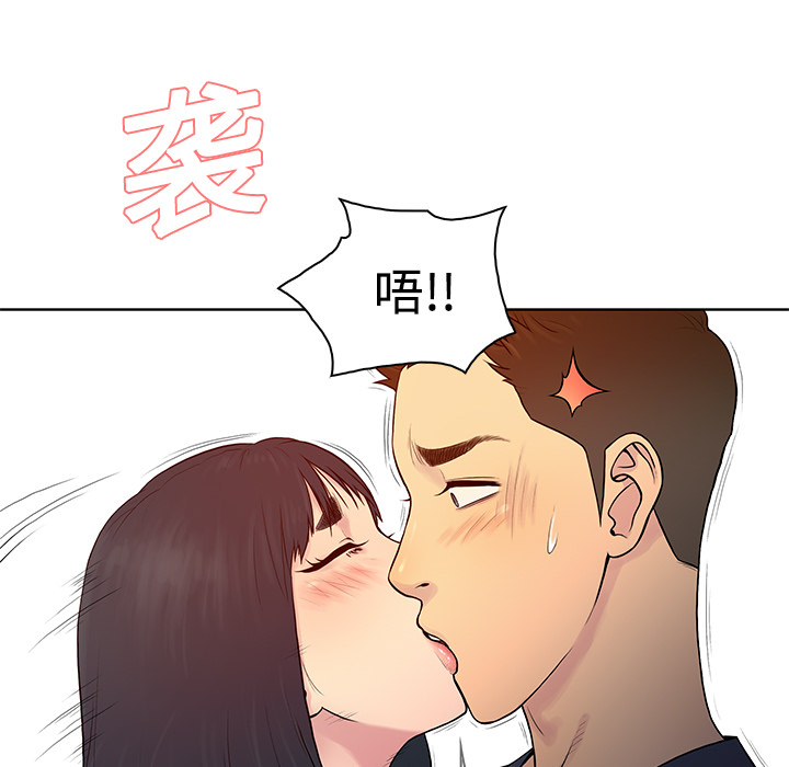 [Manhwa] A man surrounded by a goddess Plot, big breasts#[88P]-15