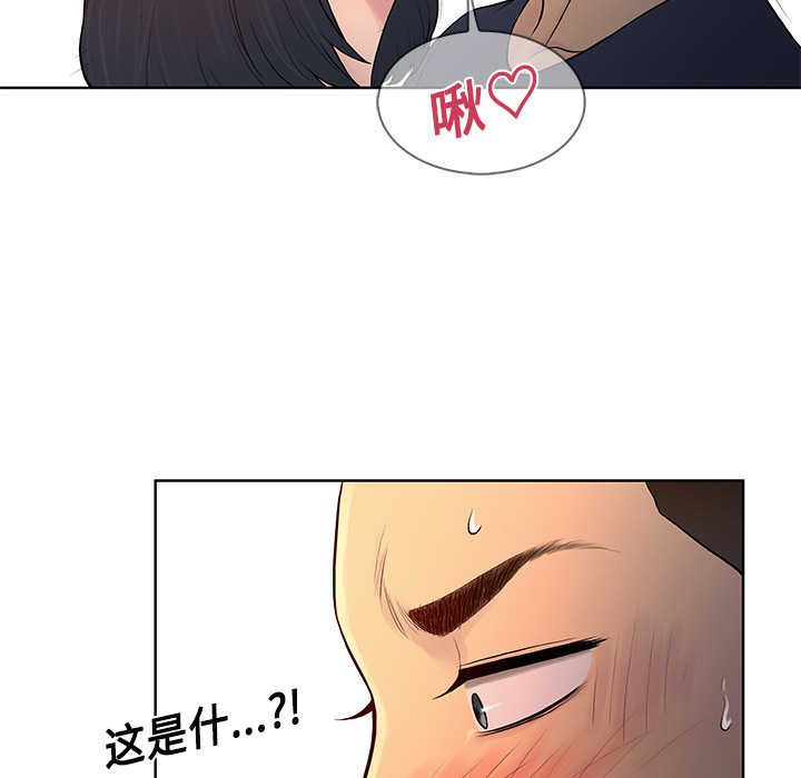 [Manhwa] A man surrounded by a goddess Plot, big breasts#[88P]-16