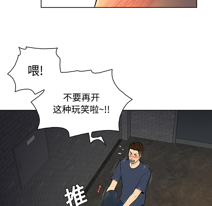 [Manhwa] A man surrounded by a goddess Plot, big breasts#[88P]-17
