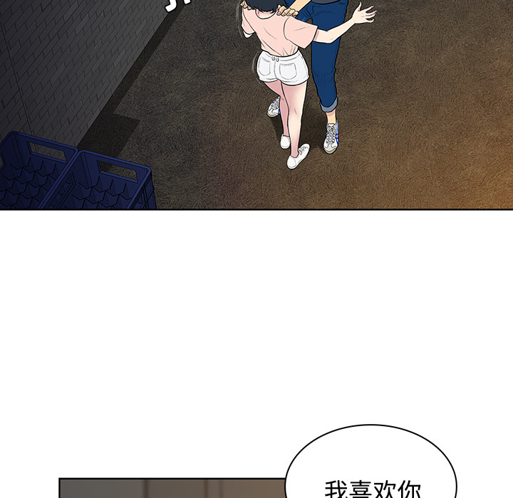 [Manhwa] A man surrounded by a goddess Plot, big breasts#[88P]-18