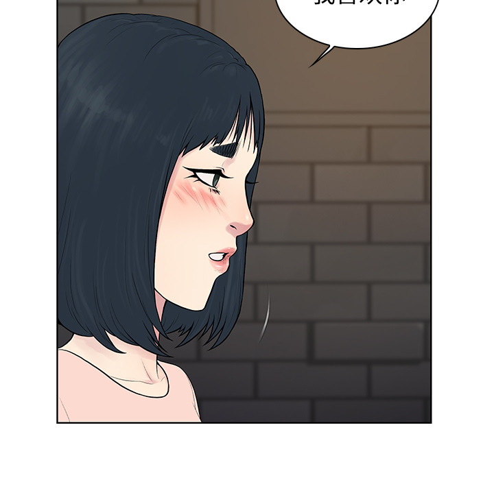 [Manhwa] A man surrounded by a goddess Plot, big breasts#[88P]-19