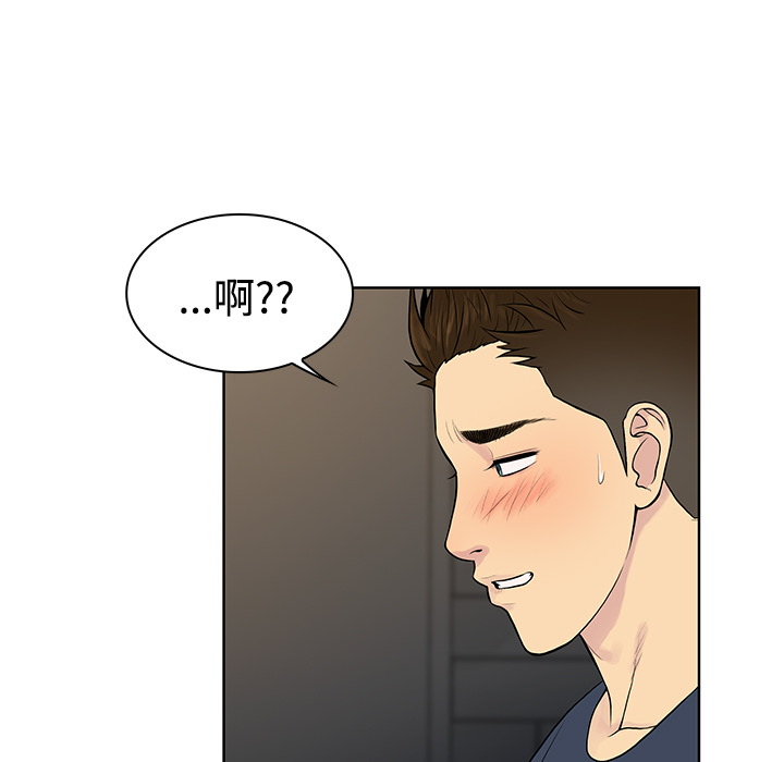 [Manhwa] A man surrounded by a goddess Plot, big breasts#[88P]-20