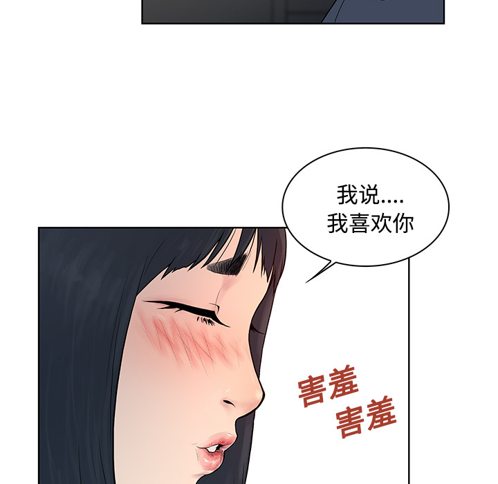 [Manhwa] A man surrounded by a goddess Plot, big breasts#[88P]-21