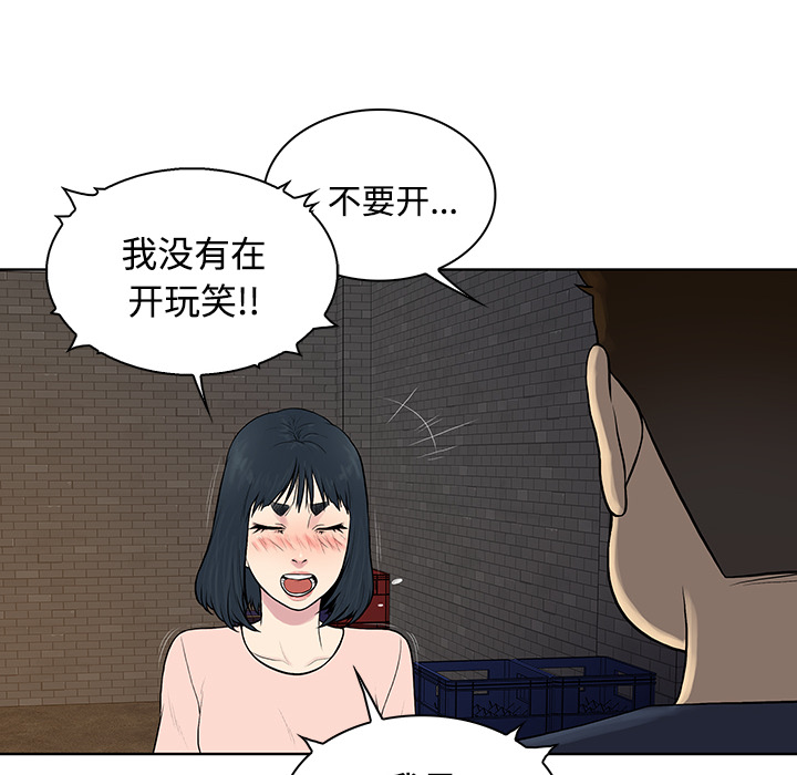 [Manhwa] A man surrounded by a goddess Plot, big breasts#[88P]-23