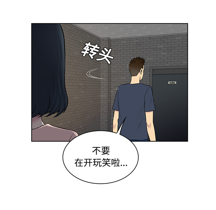 [Manhwa] A man surrounded by a goddess Plot, big breasts#[88P]-26