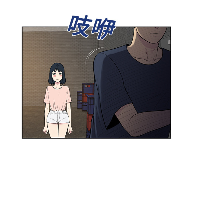 [Manhwa] A man surrounded by a goddess Plot, big breasts#[88P]-27