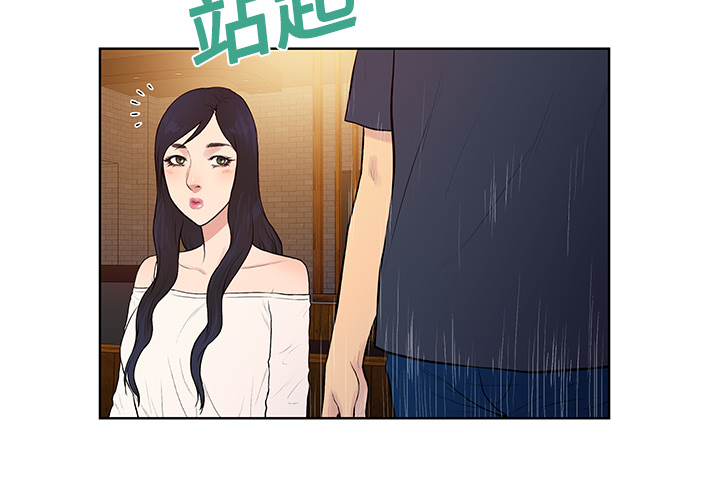 [Manhwa] A man surrounded by a goddess Plot, big breasts#[88P]-3