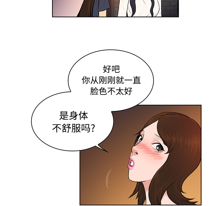 [Manhwa] A man surrounded by a goddess Plot, big breasts#[88P]-34