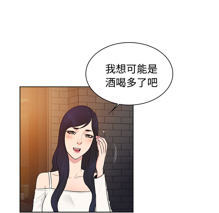 [Manhwa] A man surrounded by a goddess Plot, big breasts#[88P]-35