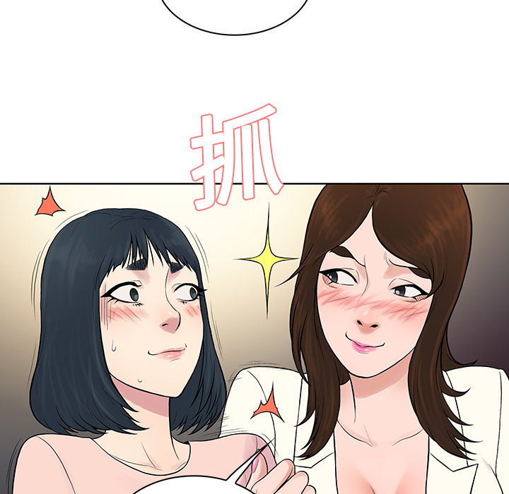 [Manhwa] A man surrounded by a goddess Plot, big breasts#[88P]-38