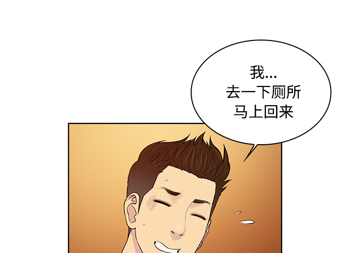 [Manhwa] A man surrounded by a goddess Plot, big breasts#[88P]-4