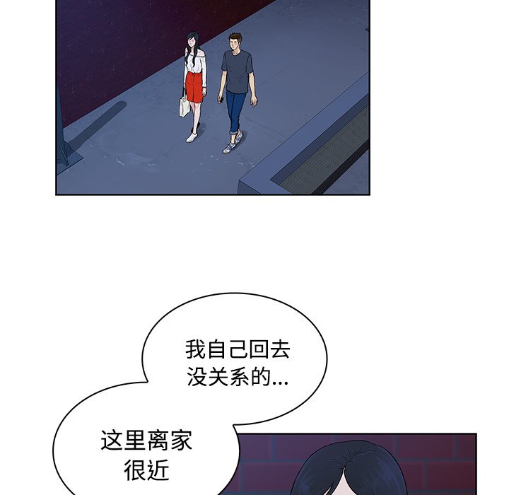 [Manhwa] A man surrounded by a goddess Plot, big breasts#[88P]-43